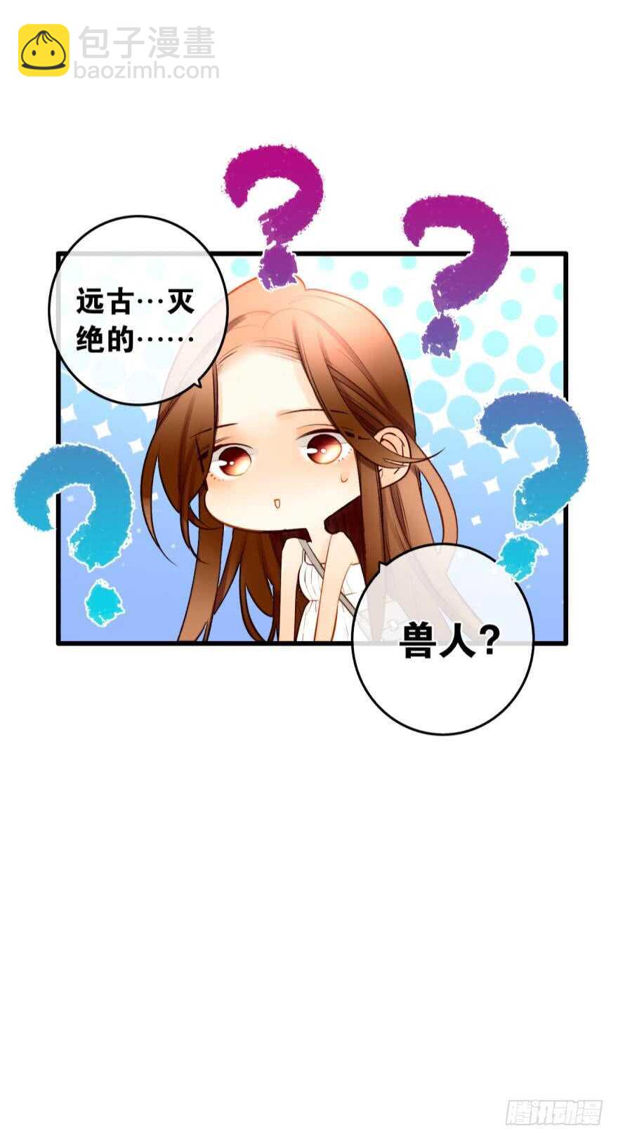 107话：兽皇龙沧海-第99话