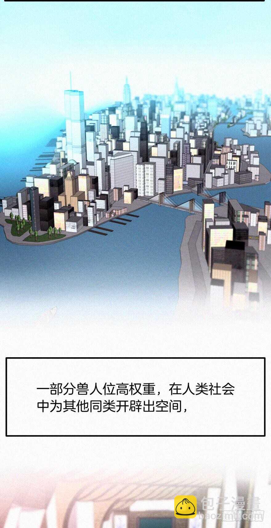 107话：兽皇龙沧海-第99话