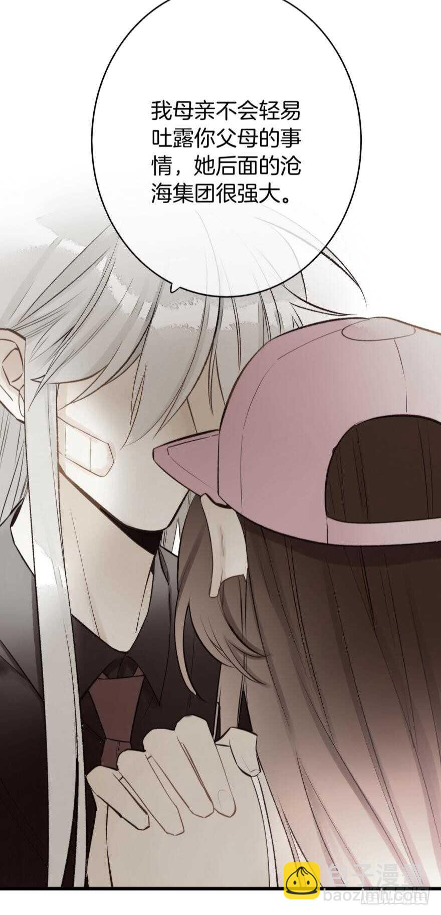 107话：兽皇龙沧海-第99话