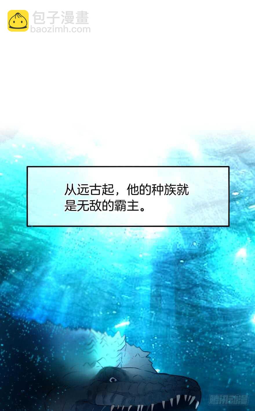 107话：兽皇龙沧海-第99话