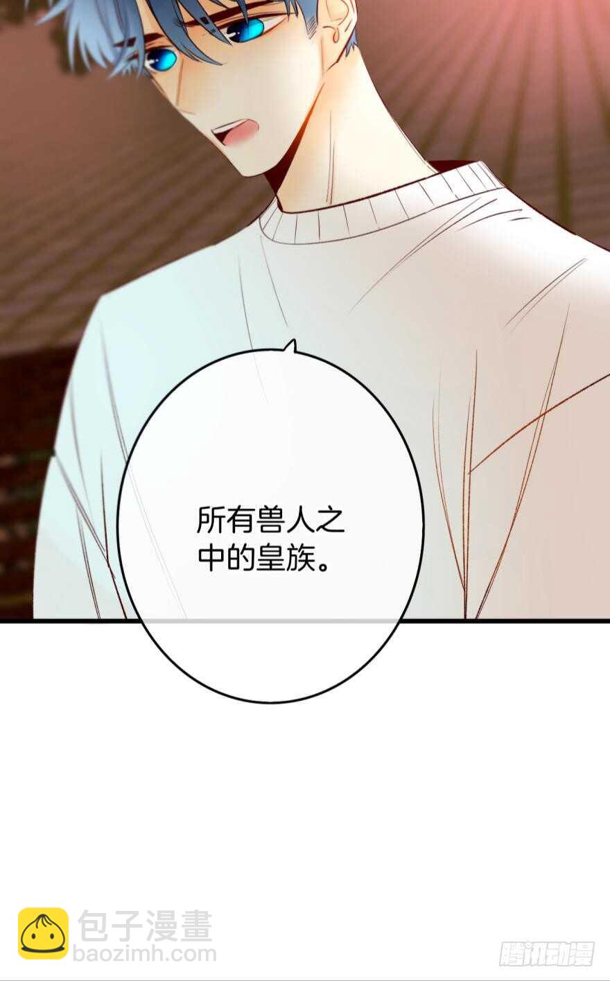 107话：兽皇龙沧海-第99话