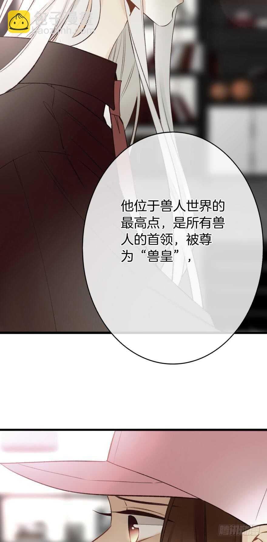 107话：兽皇龙沧海-第99话