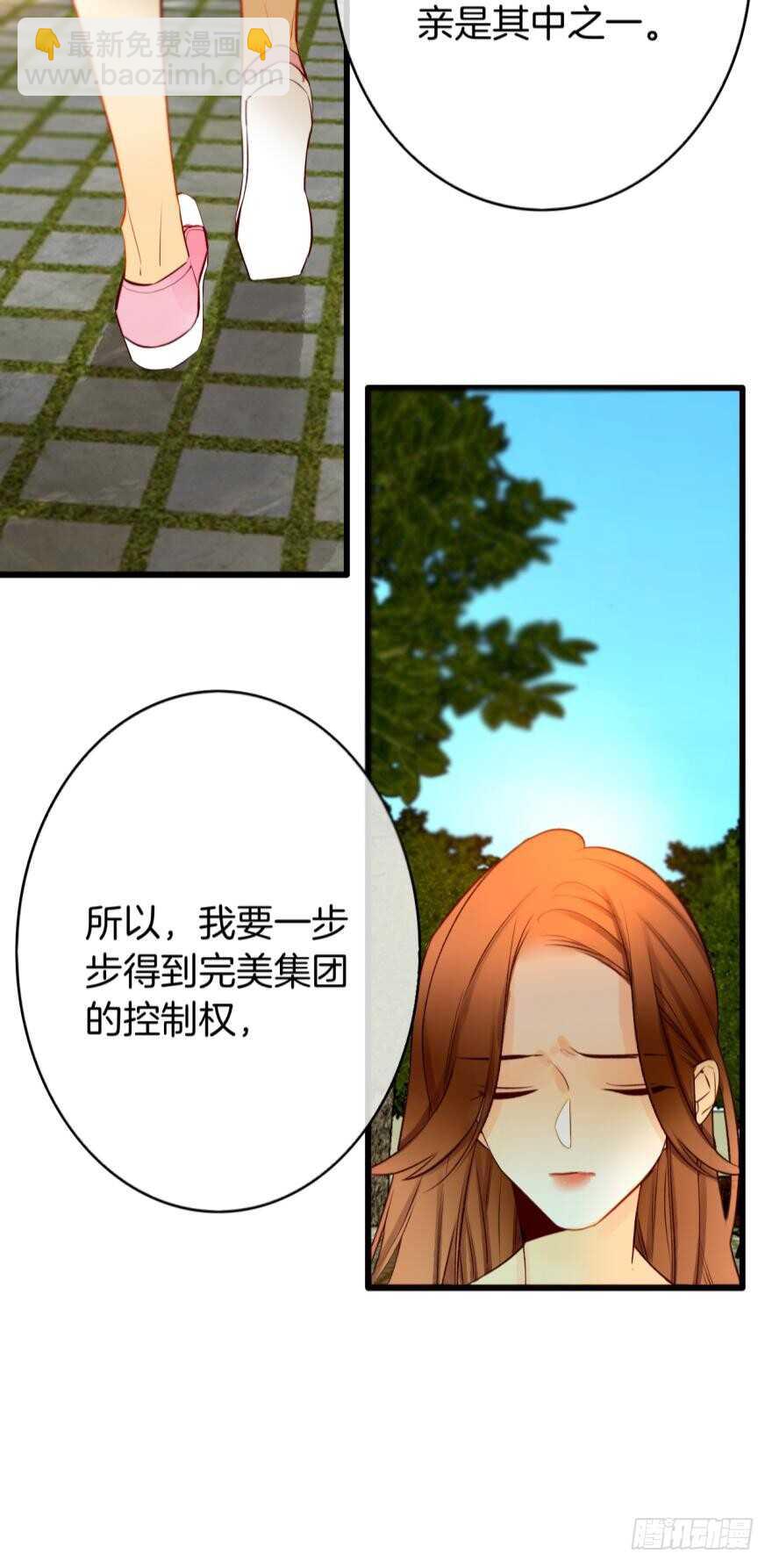 107话：兽皇龙沧海-第99话