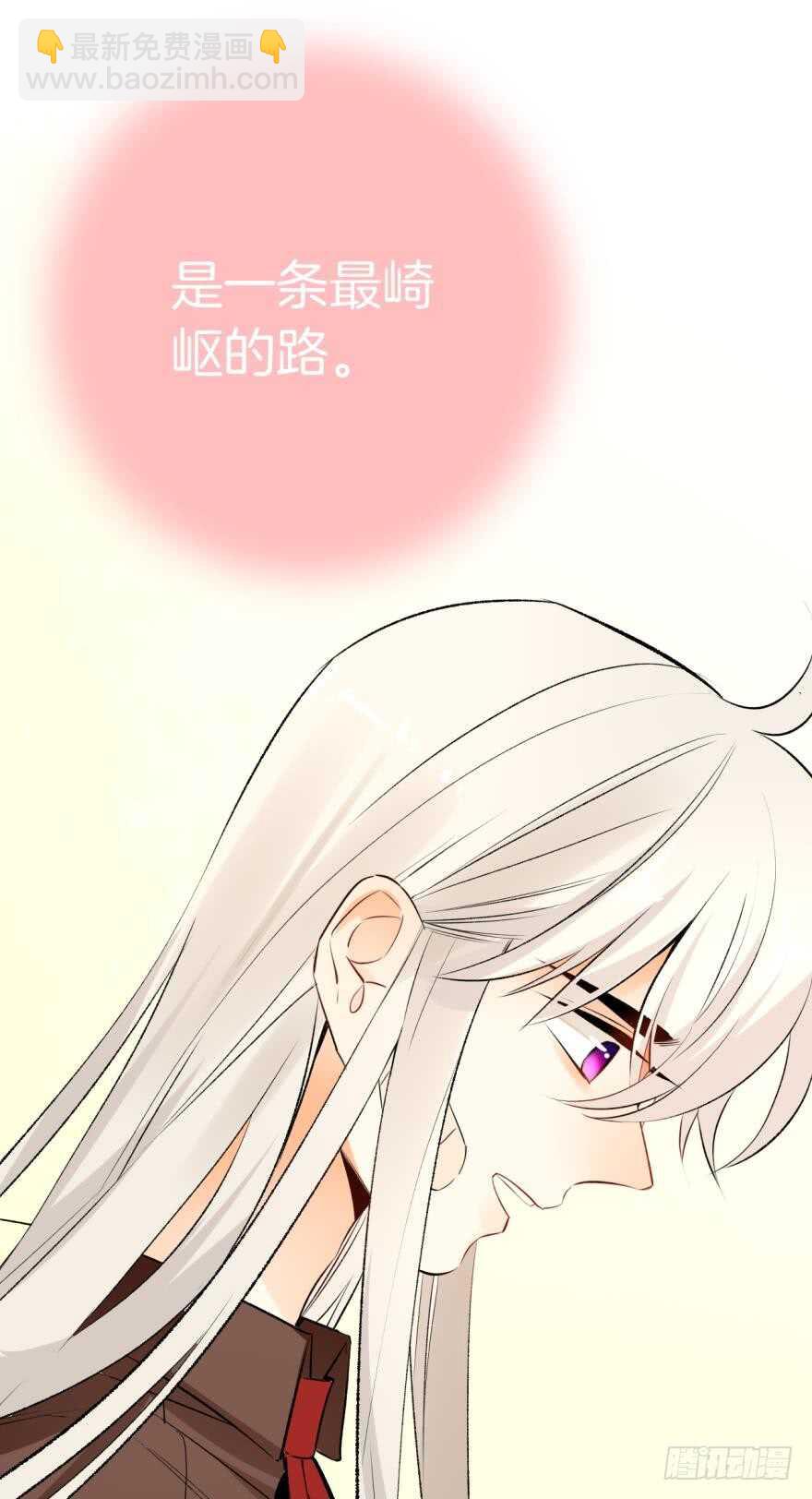 109话：千年无敌手-第101话