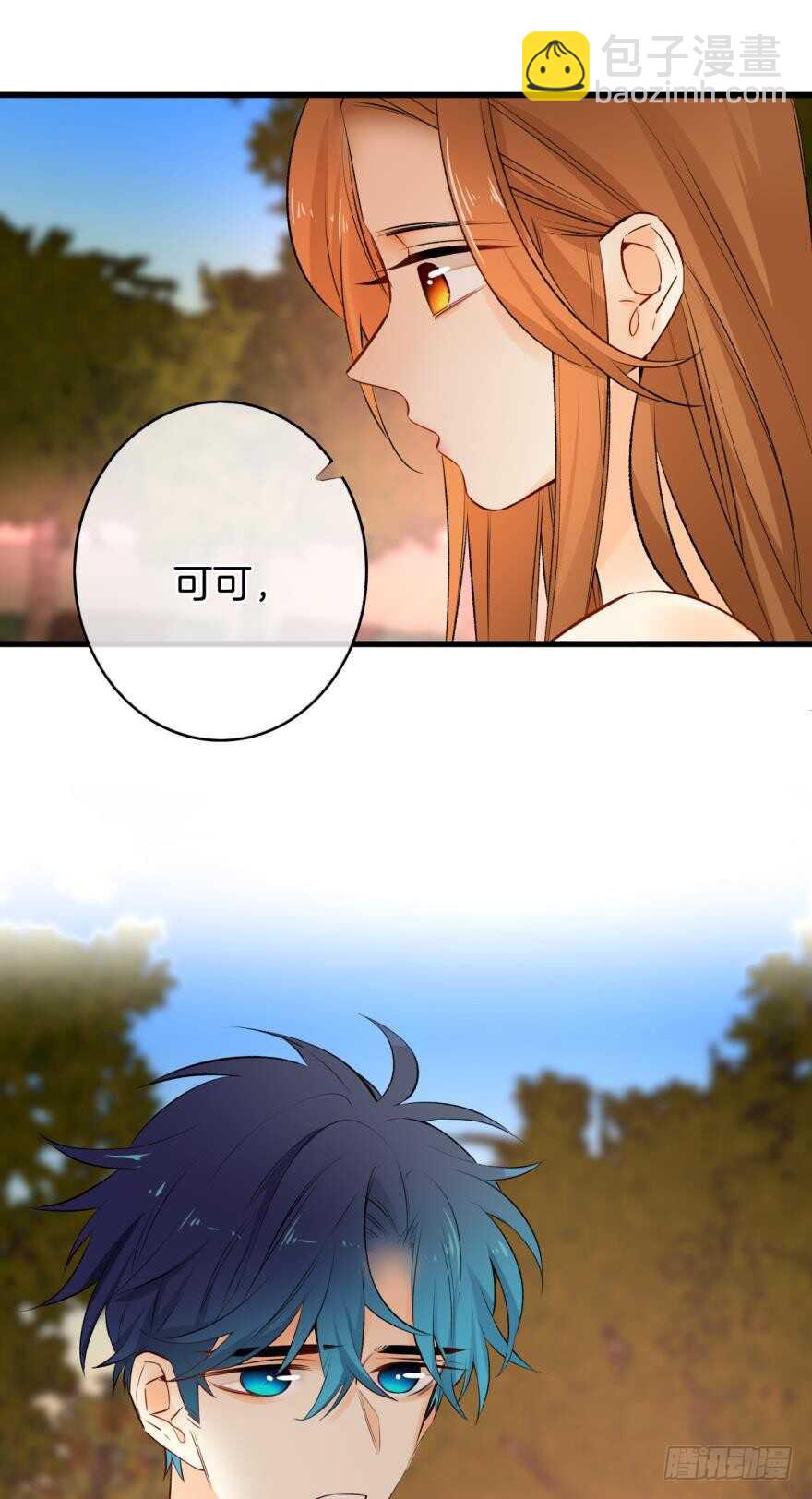 109话：千年无敌手-第101话