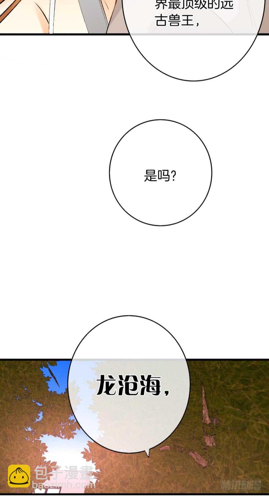 109话：千年无敌手-第101话
