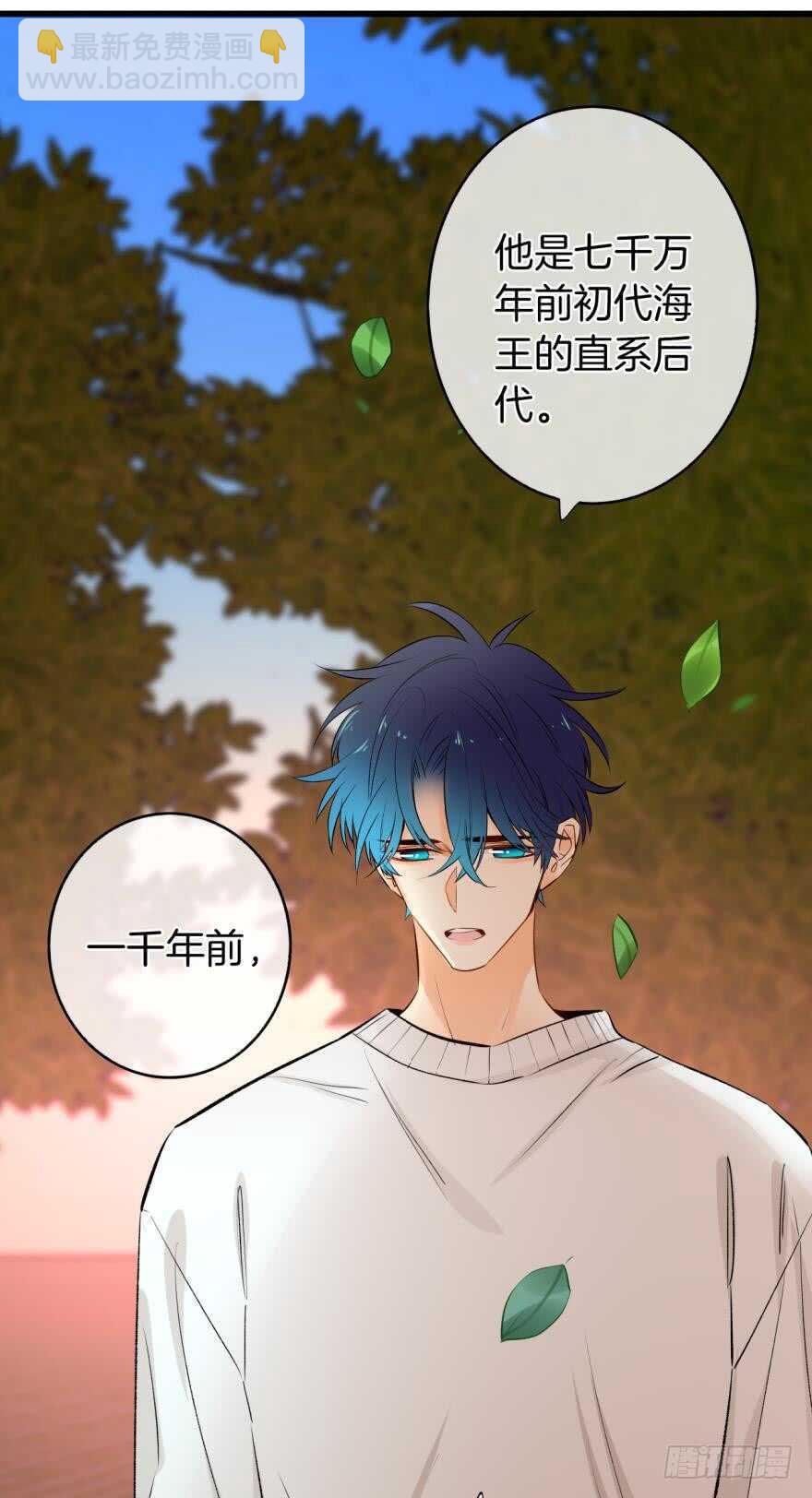 109话：千年无敌手-第101话