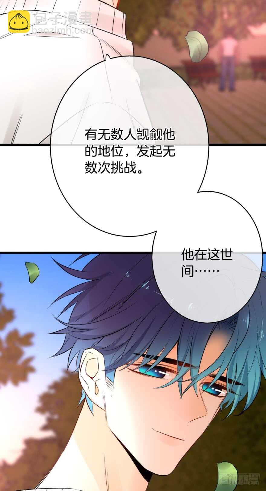 109话：千年无敌手-第101话