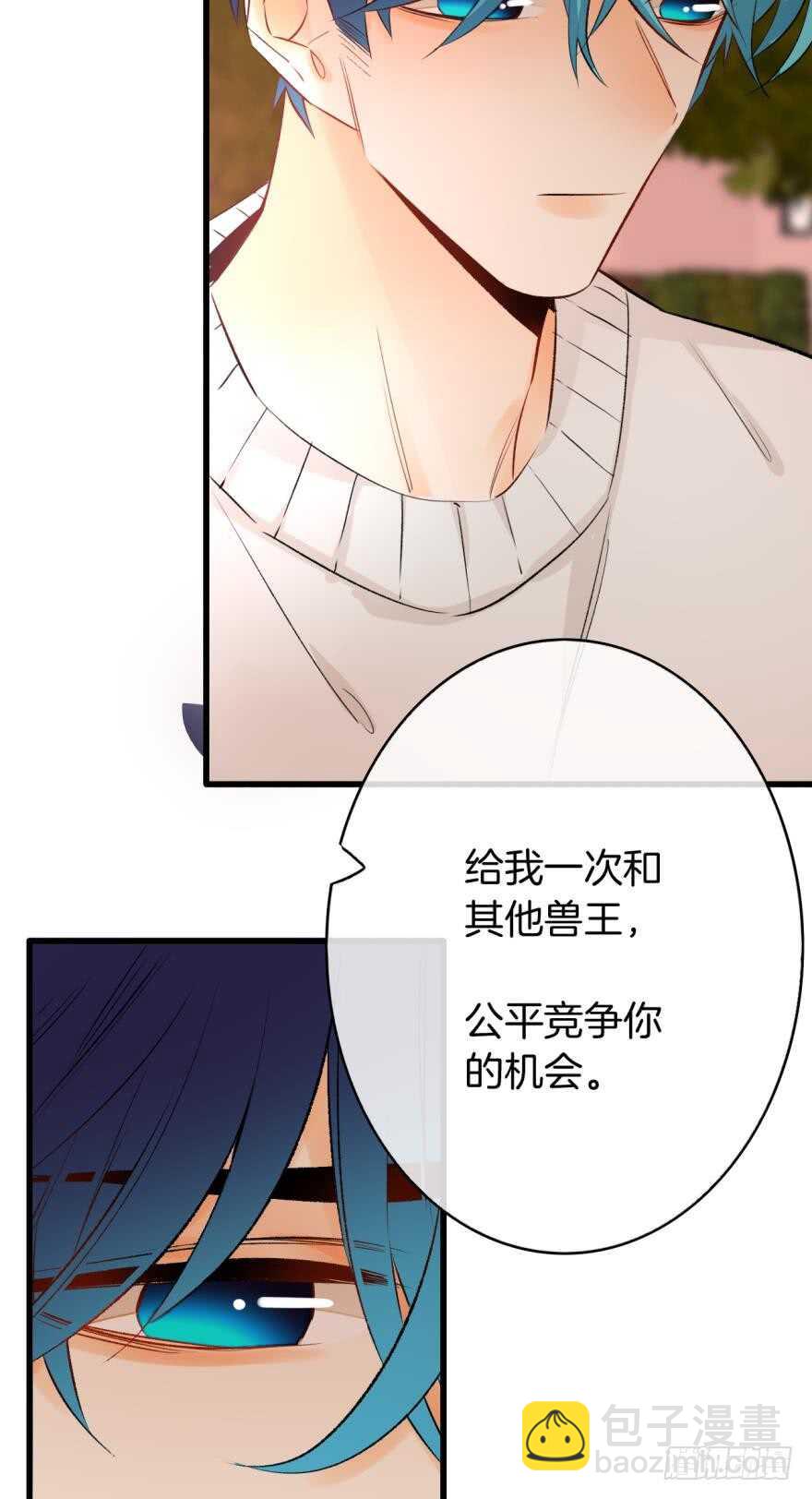 109话：千年无敌手-第101话
