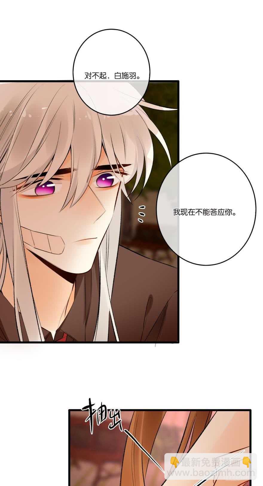 109话：千年无敌手-第101话
