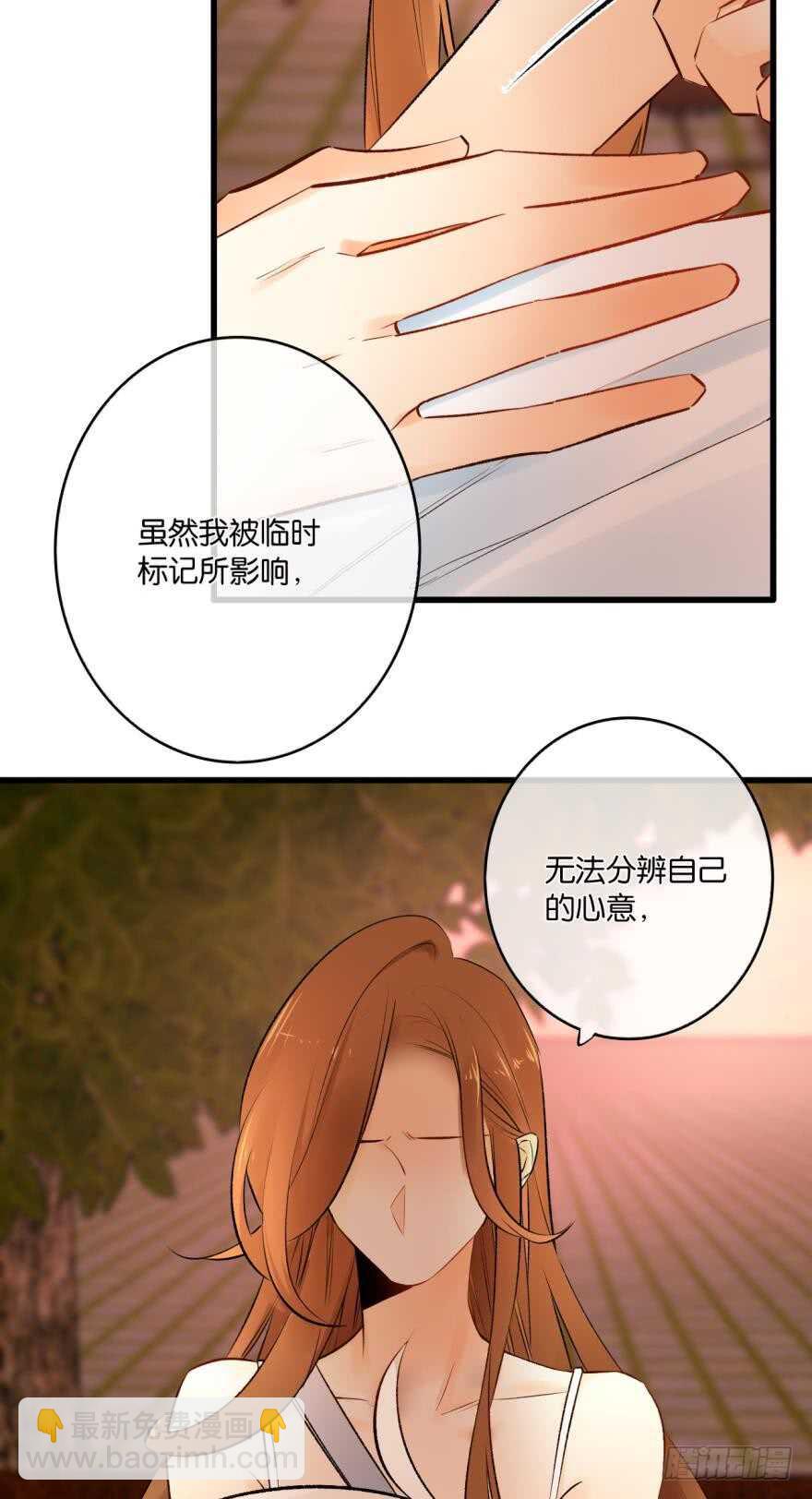 109话：千年无敌手-第101话