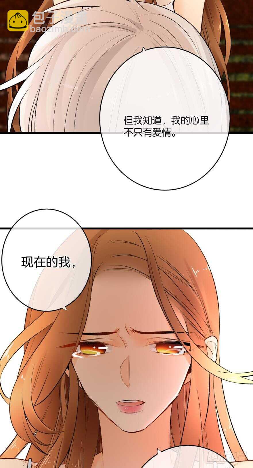 109话：千年无敌手-第101话