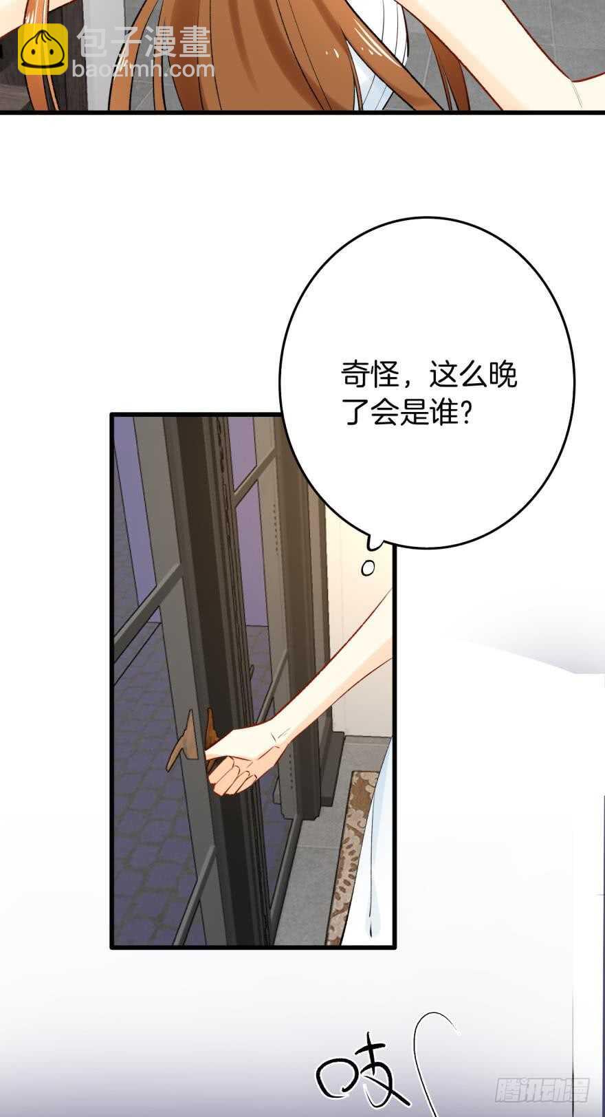 111话：求包养求收留！-第103话