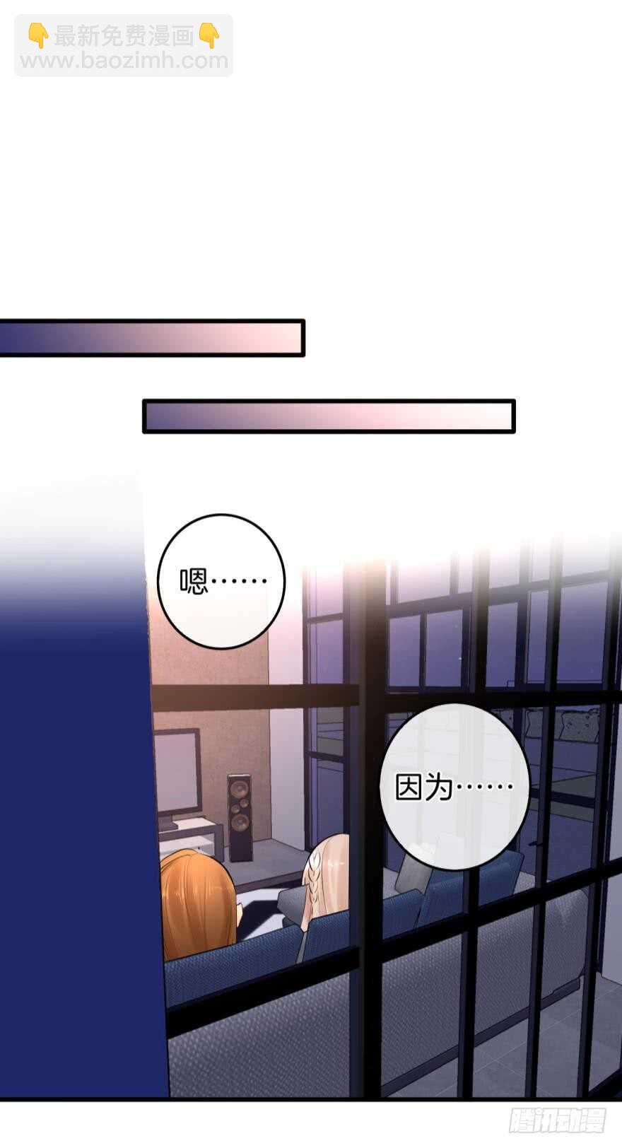 111话：求包养求收留！-第103话