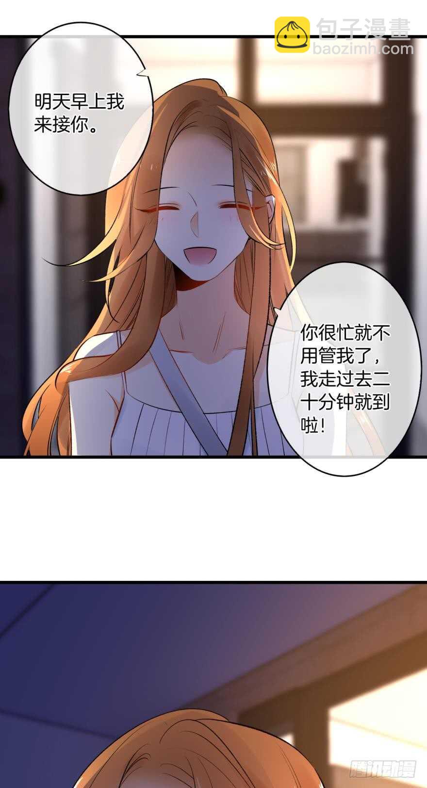 111话：求包养求收留！-第103话