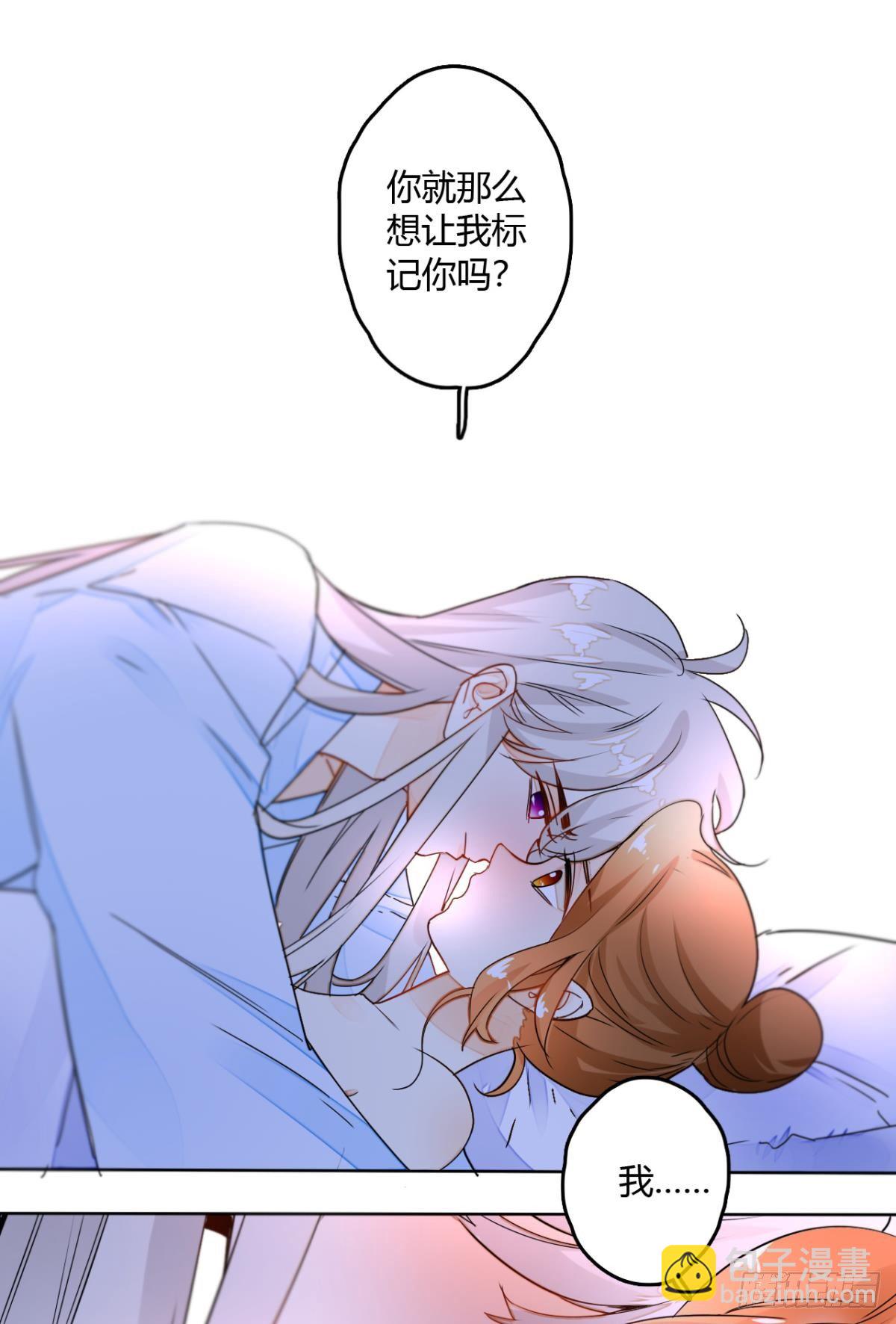 12话：就那么想让我标记你？-第13话