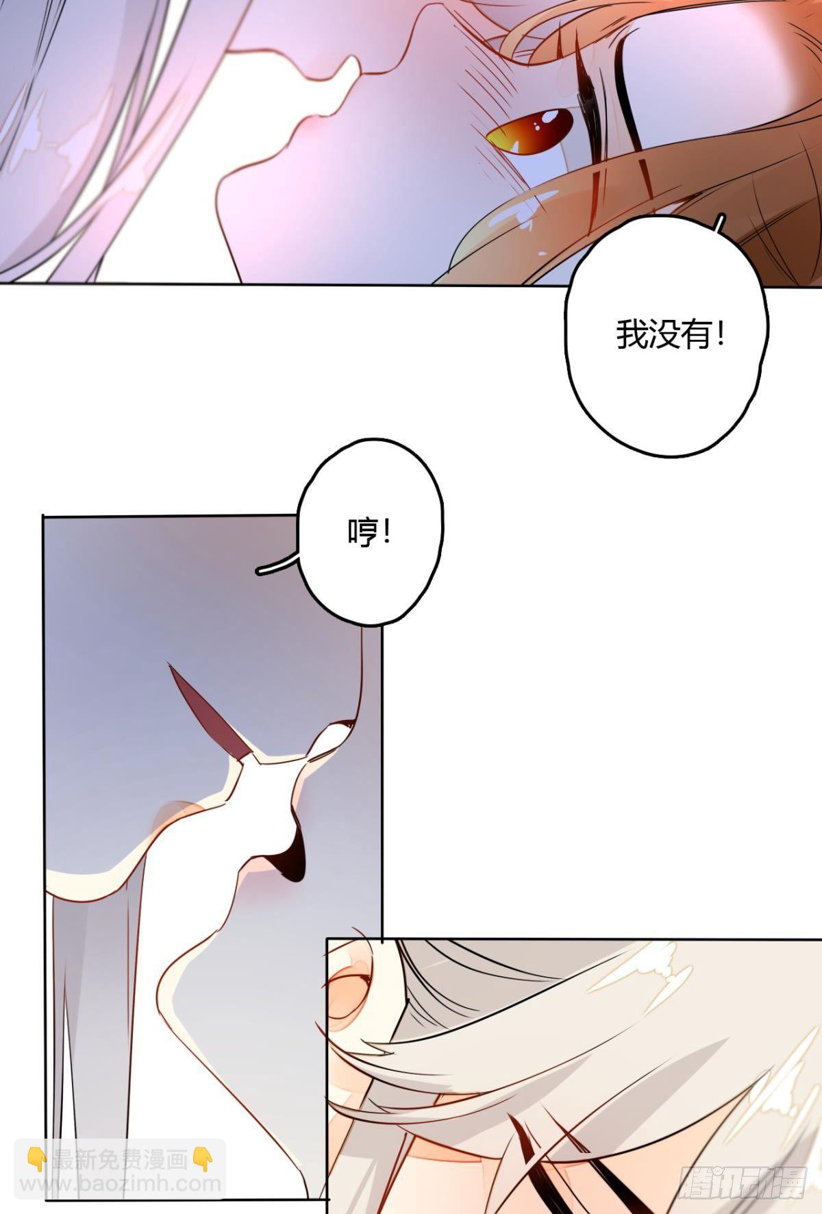 12话：就那么想让我标记你？-第13话