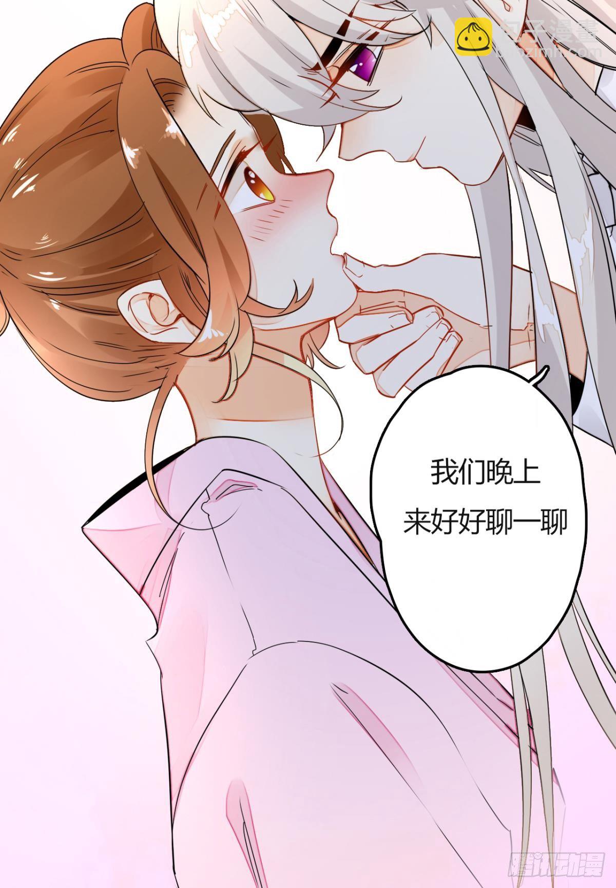 12话：就那么想让我标记你？-第13话