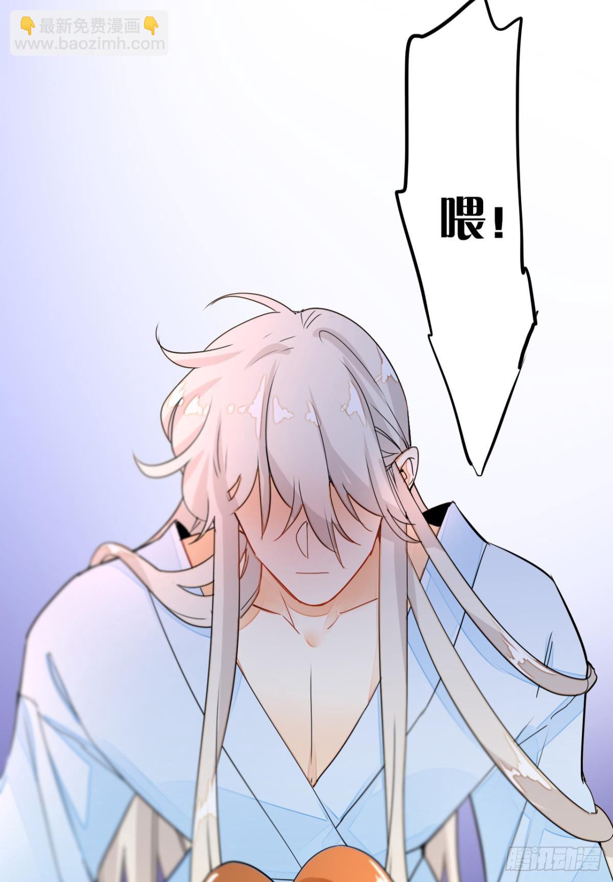 12话：就那么想让我标记你？-第13话