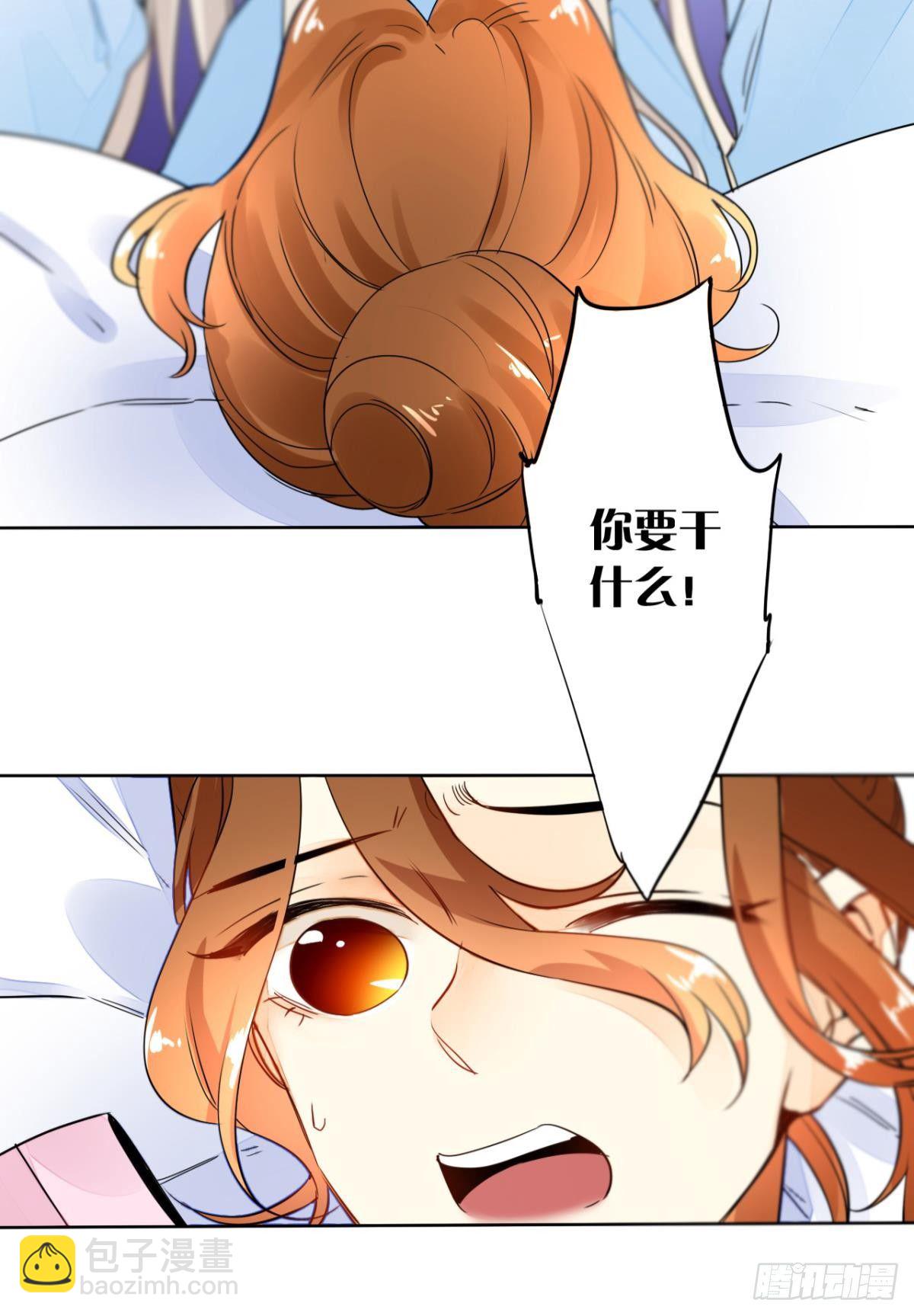 12话：就那么想让我标记你？-第13话