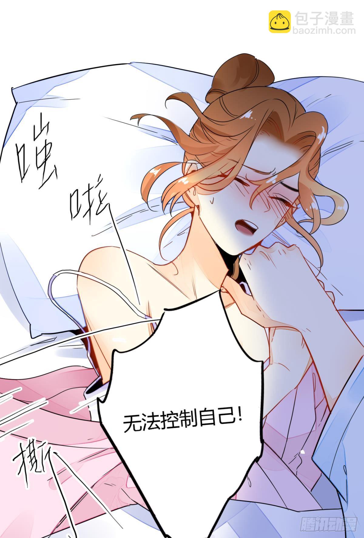 12话：就那么想让我标记你？-第13话