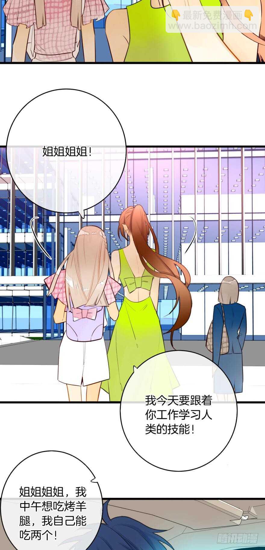 113话：阻隔剂失效？-第105话