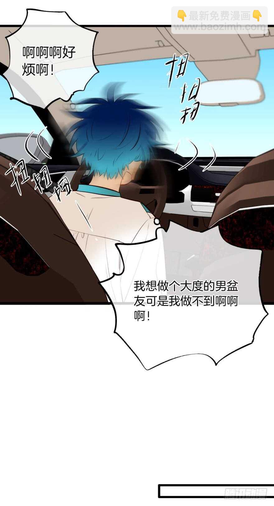 113话：阻隔剂失效？-第105话