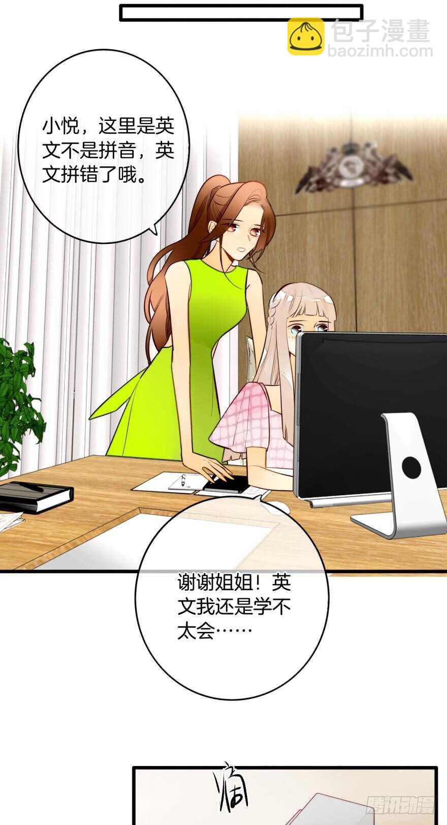 113话：阻隔剂失效？-第105话