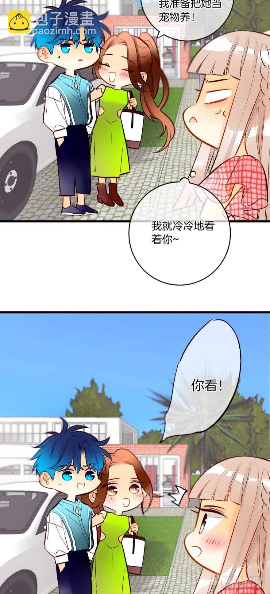 113话：阻隔剂失效？-第105话