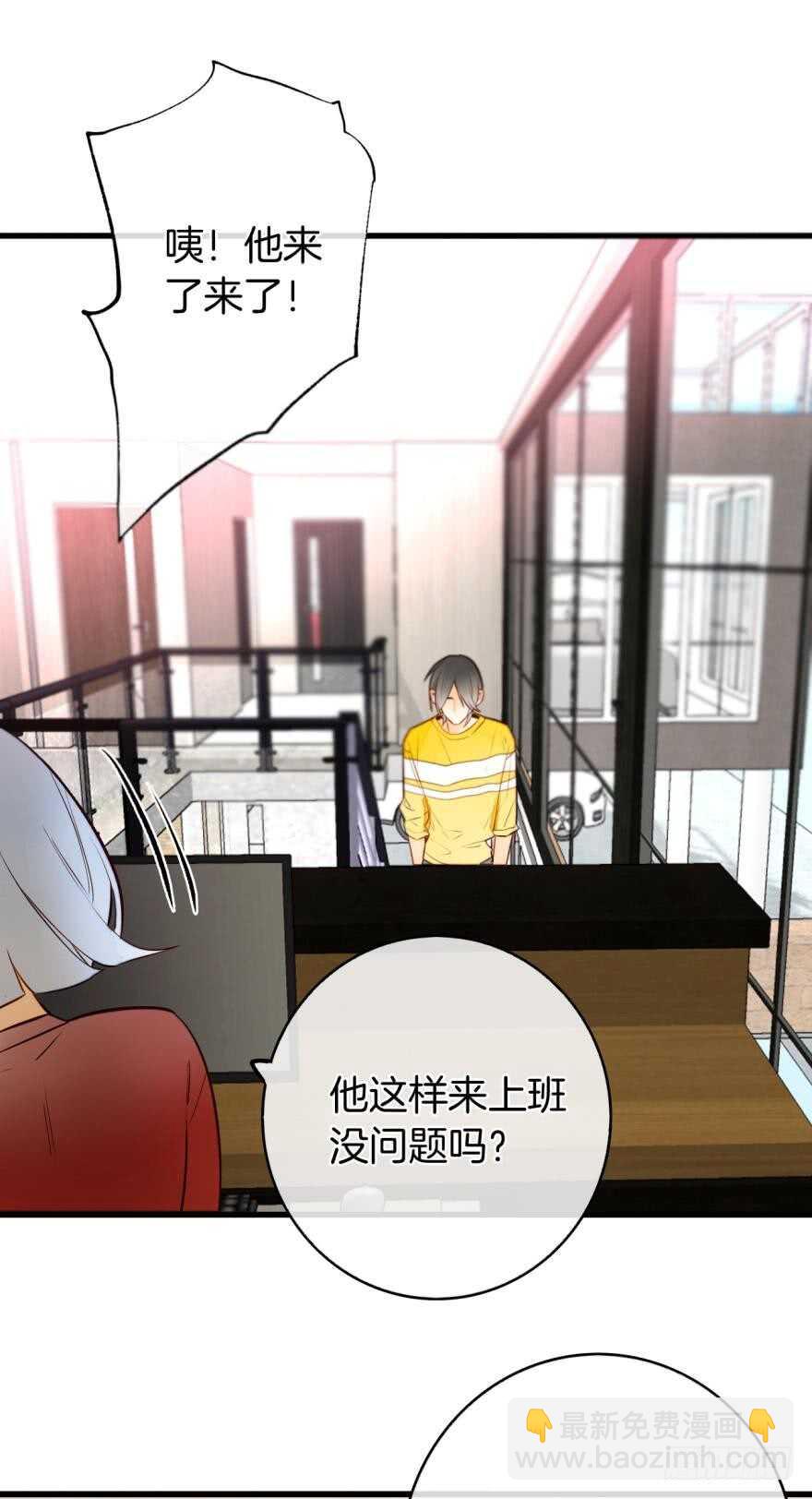 113话：阻隔剂失效？-第105话