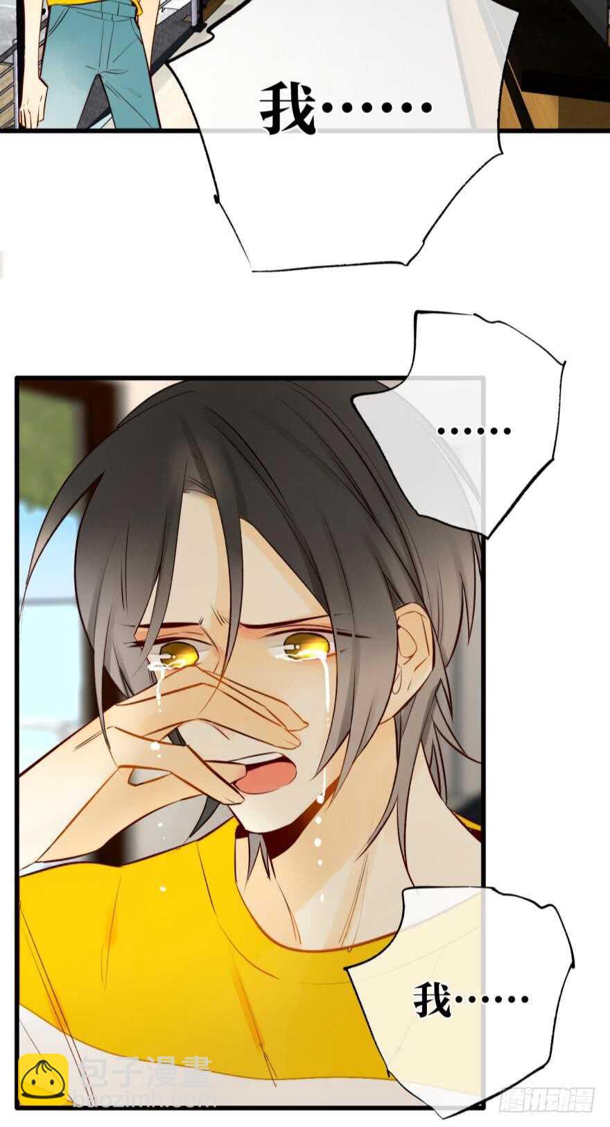 113话：阻隔剂失效？-第105话