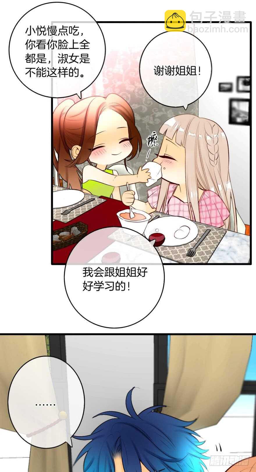 113话：阻隔剂失效？-第105话