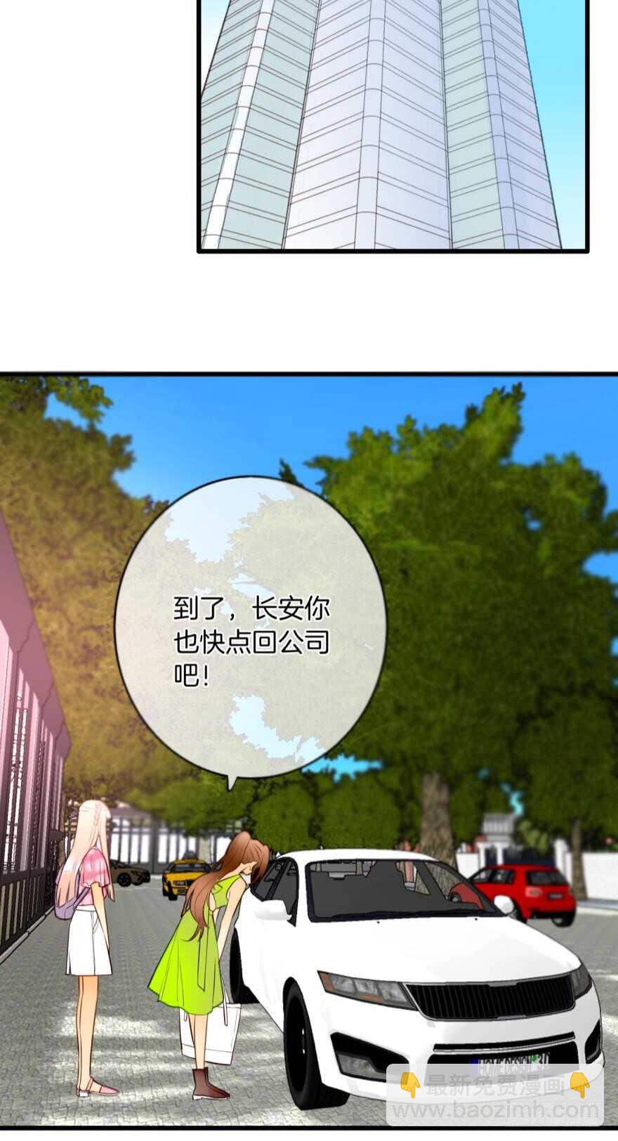 113话：阻隔剂失效？-第105话
