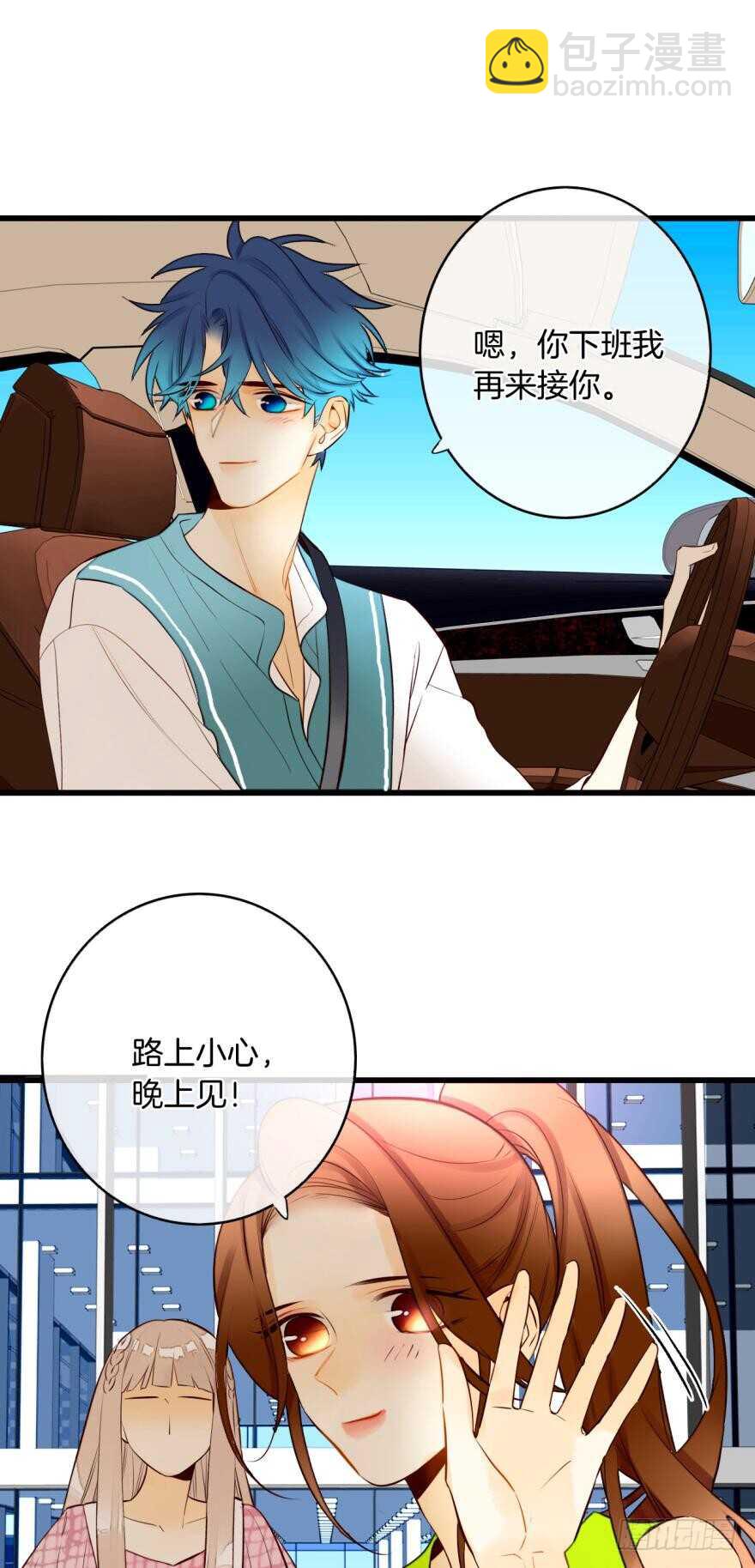 113话：阻隔剂失效？-第105话
