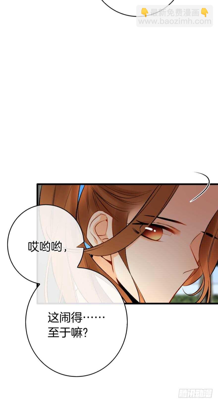 115话：我要打败那个人渣！-第107话