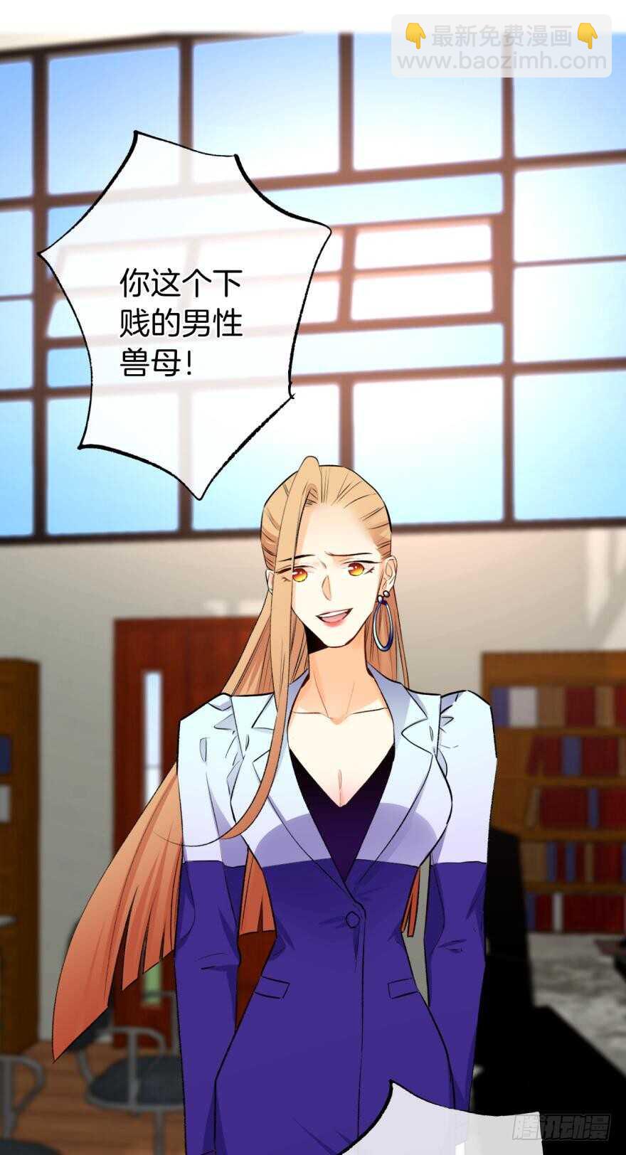 115话：我要打败那个人渣！-第107话