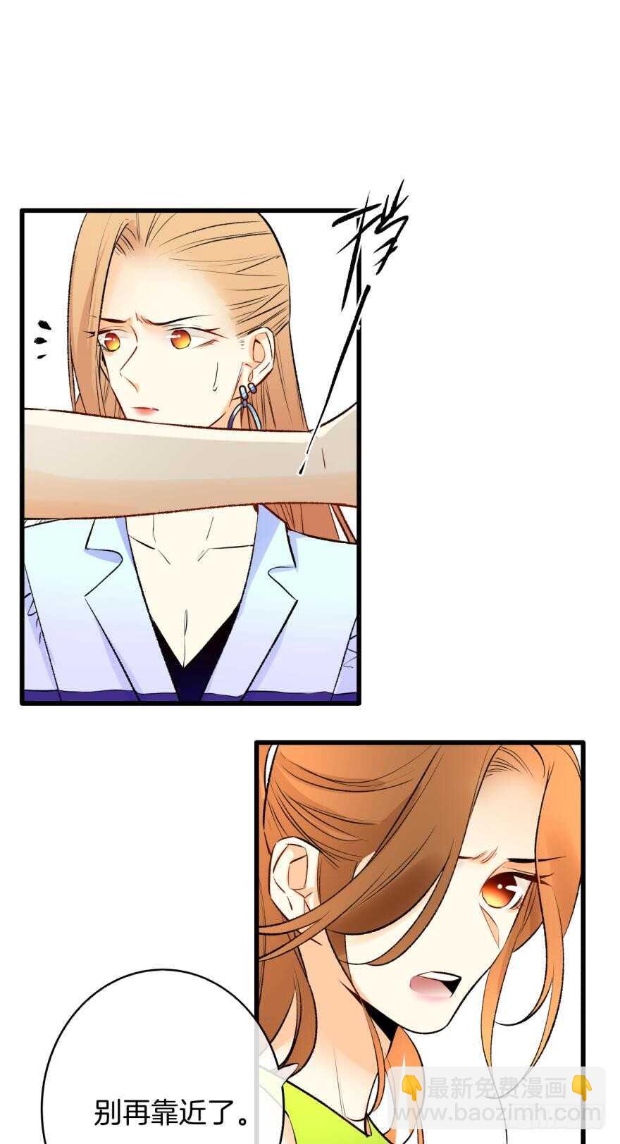 115话：我要打败那个人渣！-第107话