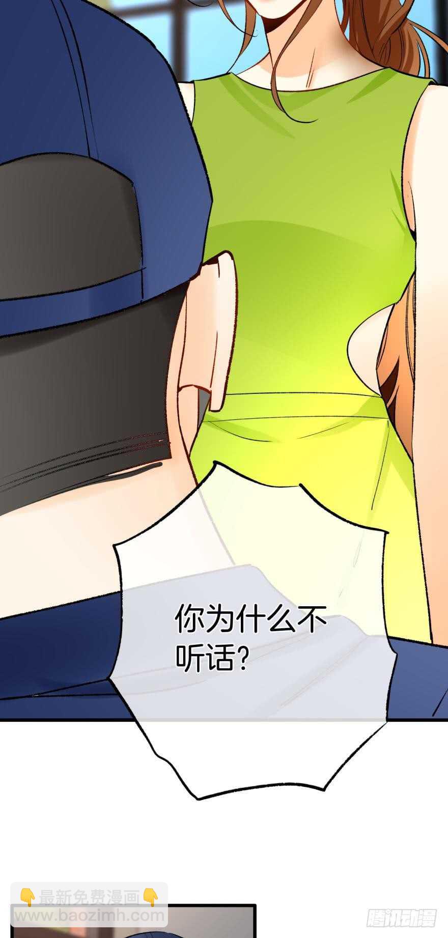 115话：我要打败那个人渣！-第107话