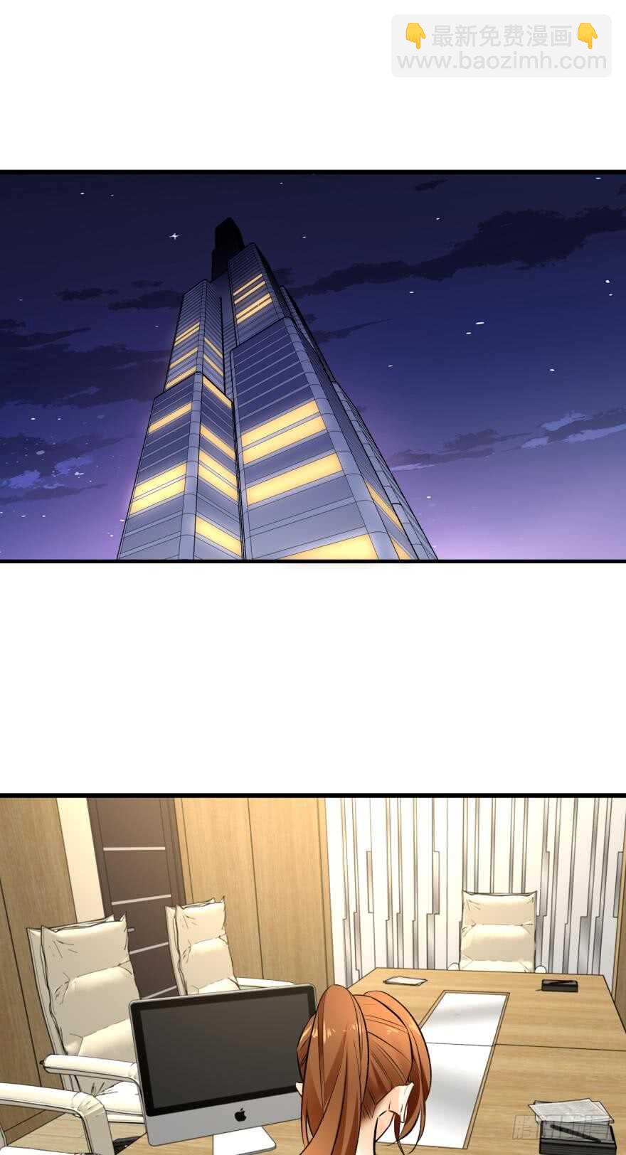 115话：我要打败那个人渣！-第107话