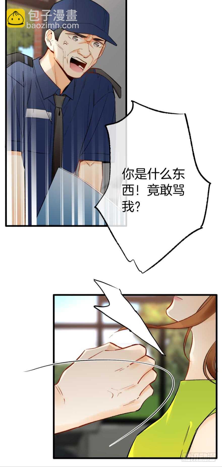 115话：我要打败那个人渣！-第107话