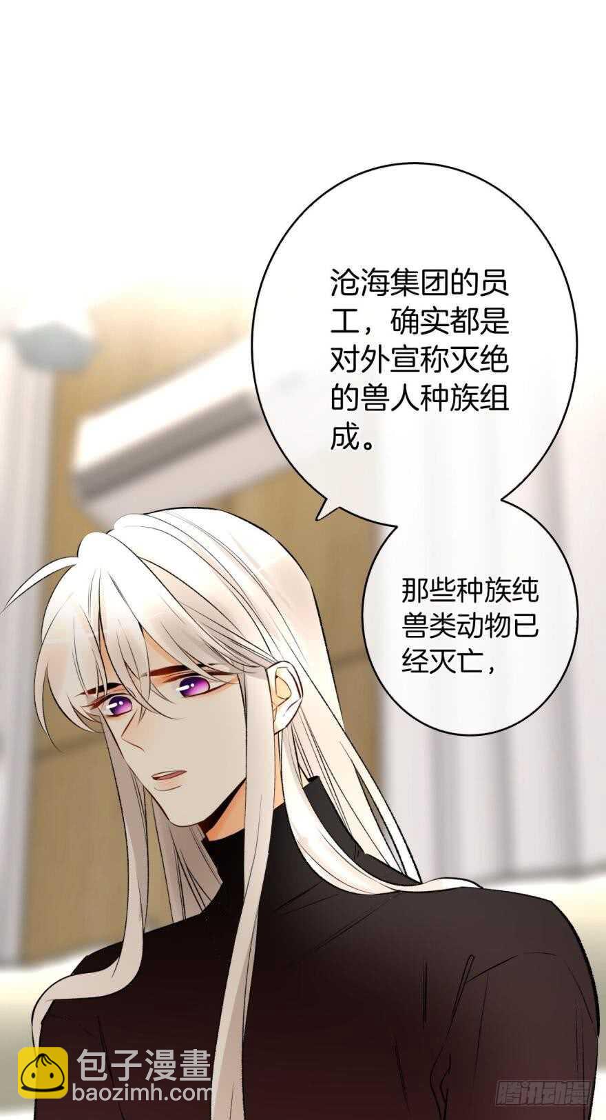 115话：我要打败那个人渣！-第107话
