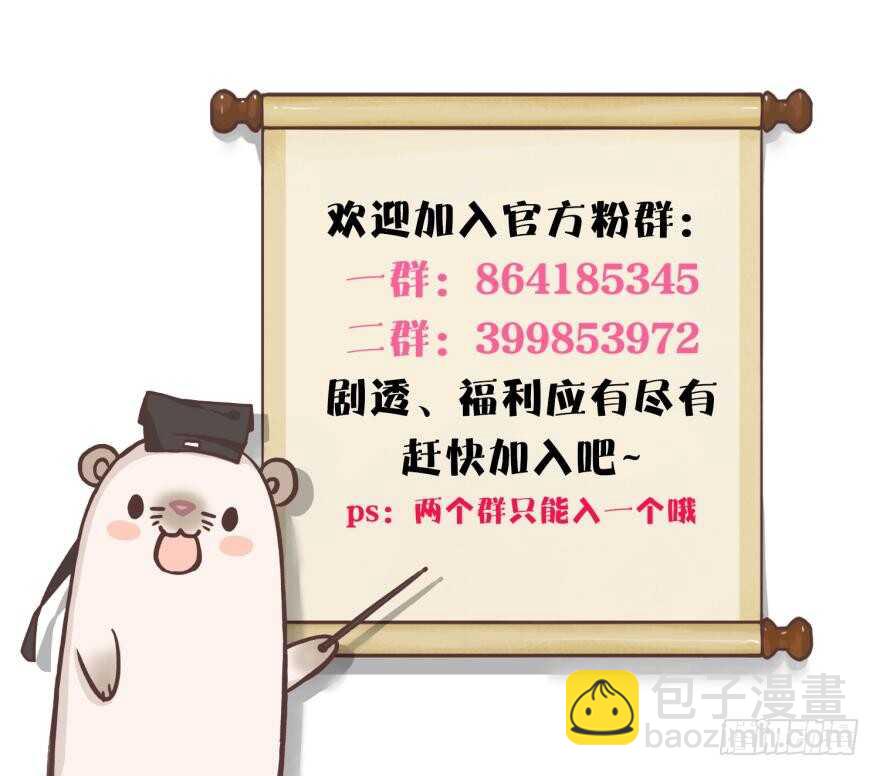 115话：我要打败那个人渣！-第107话