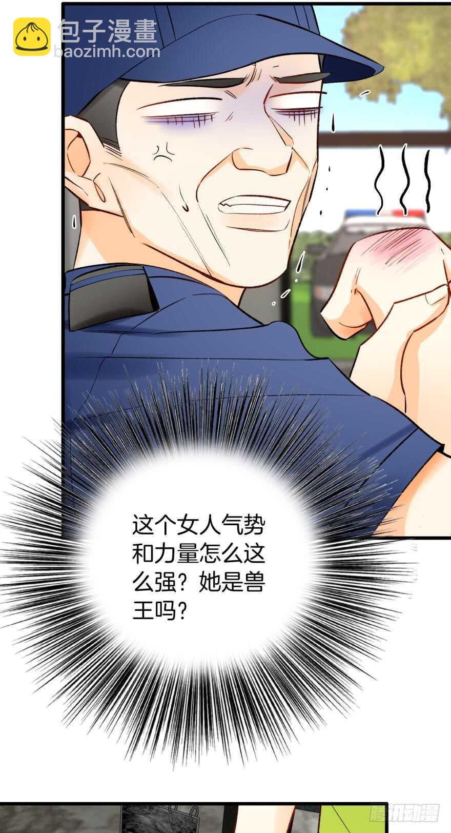 115话：我要打败那个人渣！-第107话