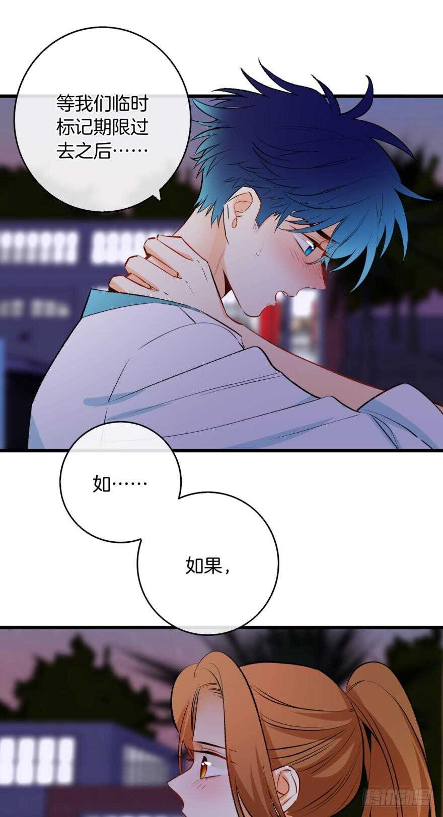 117话：老板怎么来了？-第109话