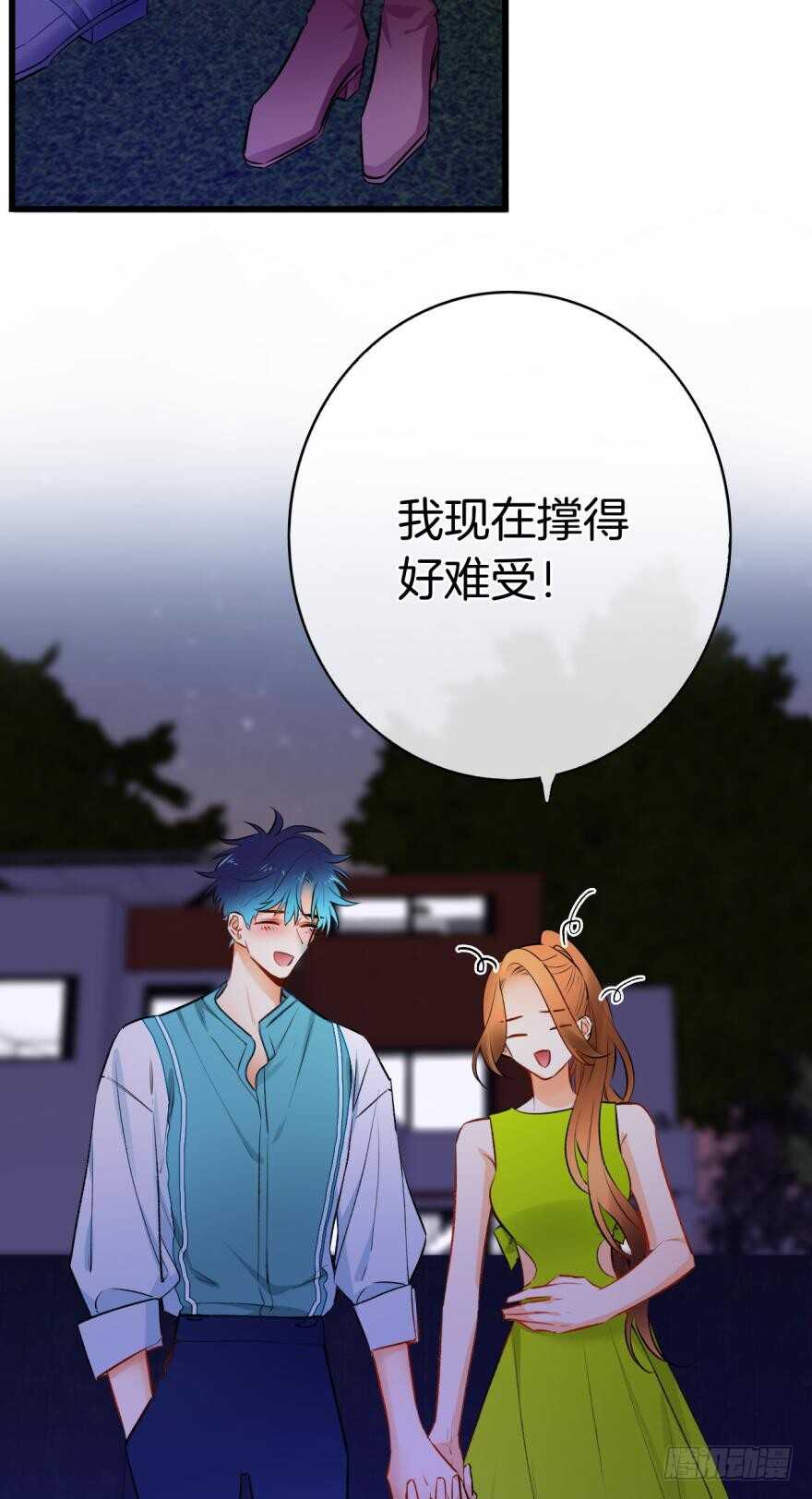 117话：老板怎么来了？-第109话