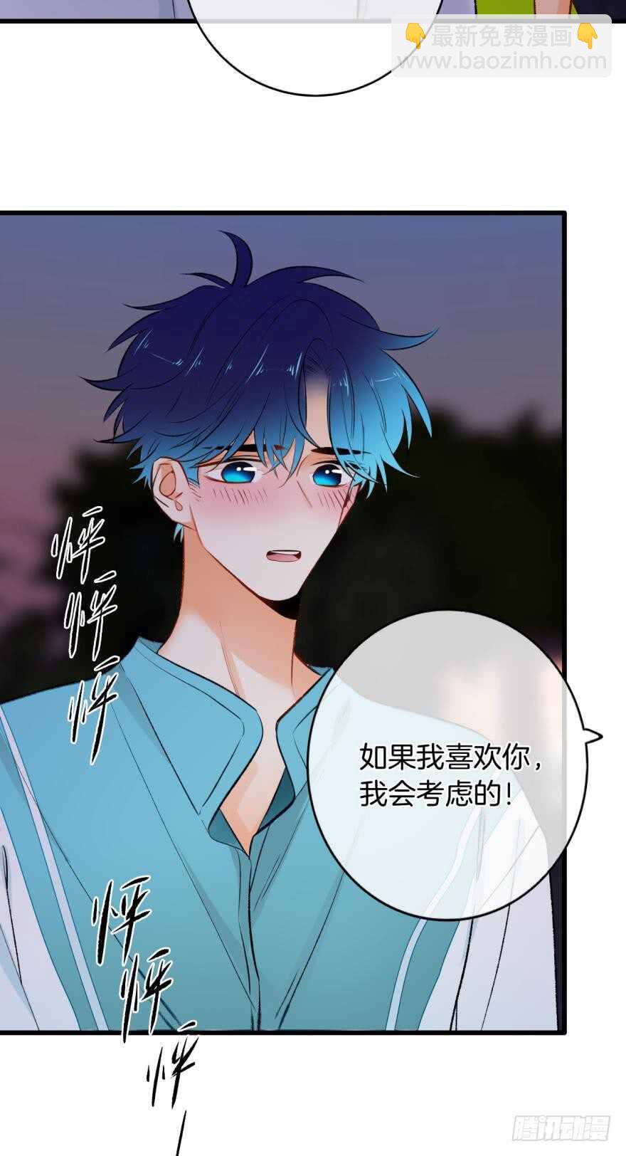 117话：老板怎么来了？-第109话