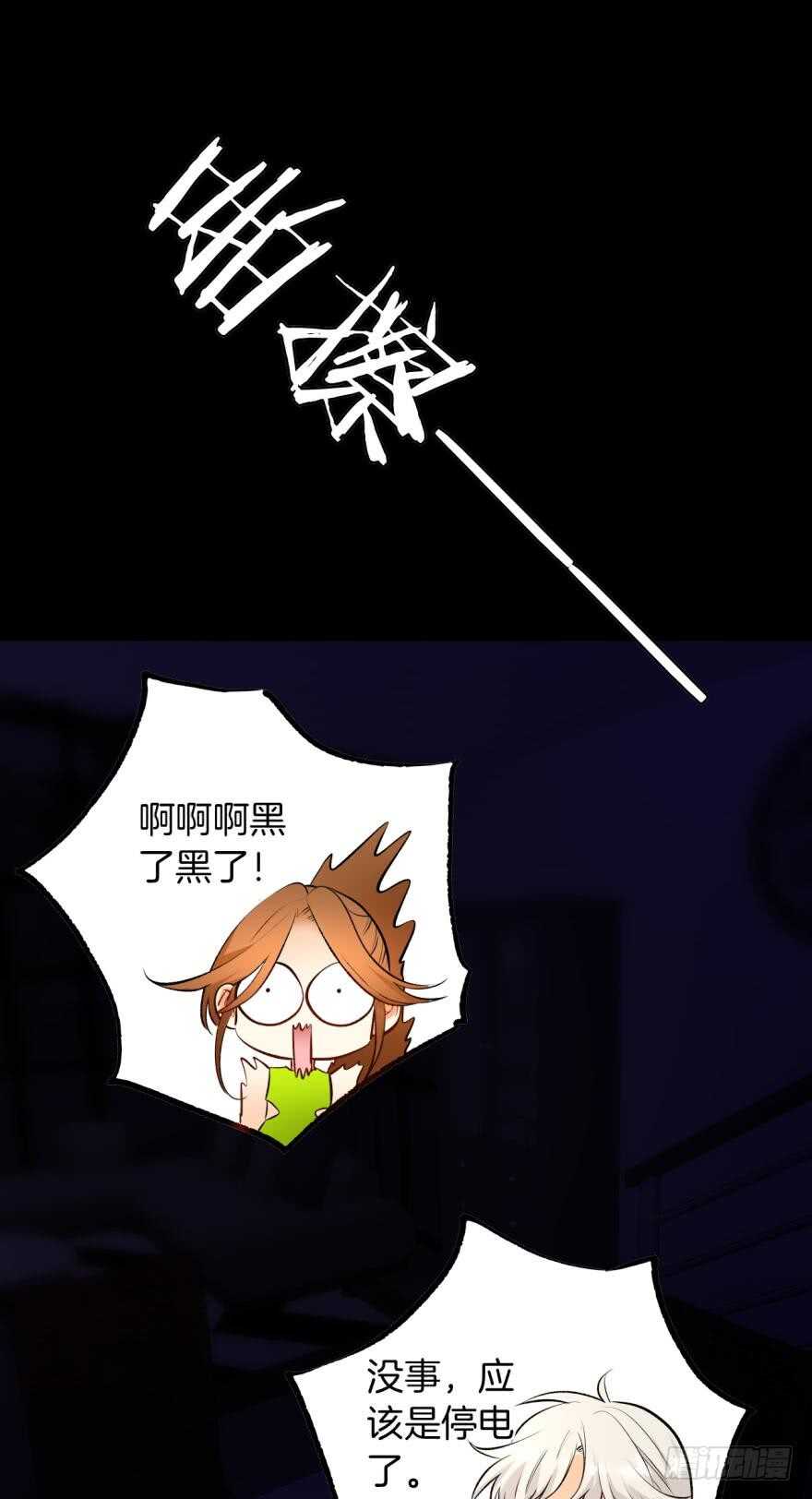 117话：老板怎么来了？-第109话