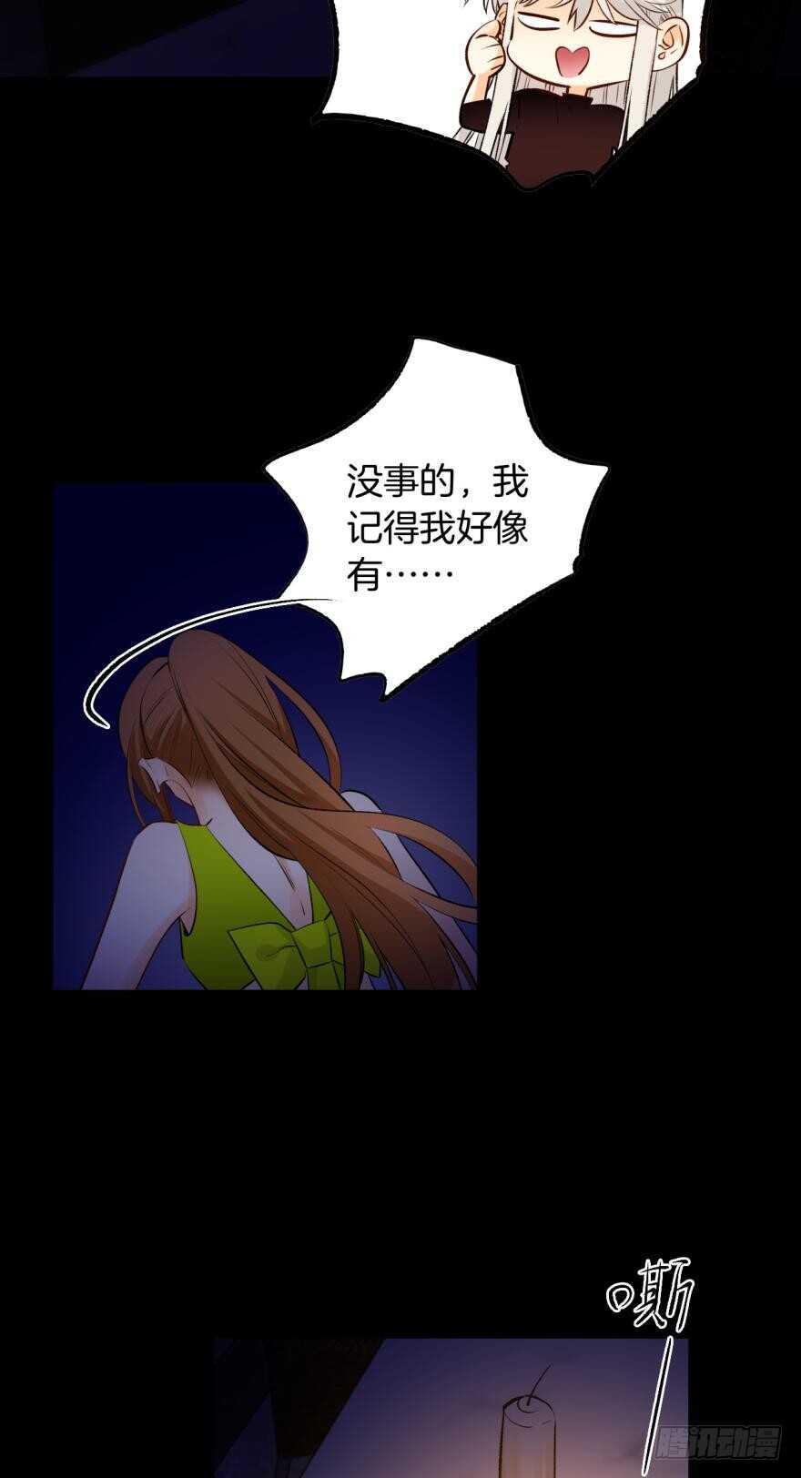 117话：老板怎么来了？-第109话