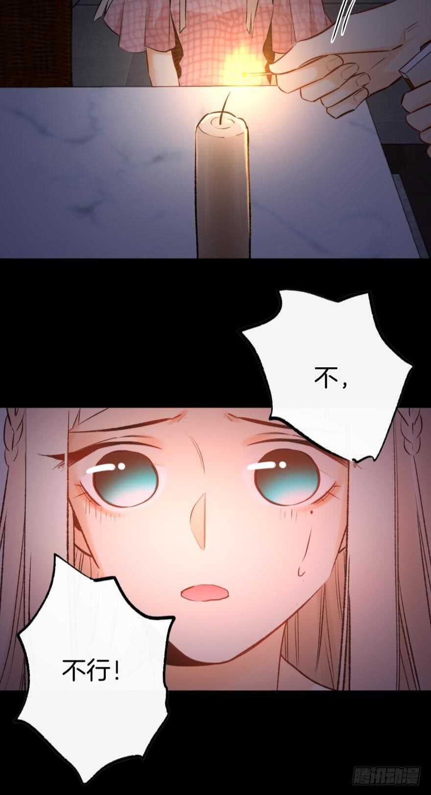 117话：老板怎么来了？-第109话