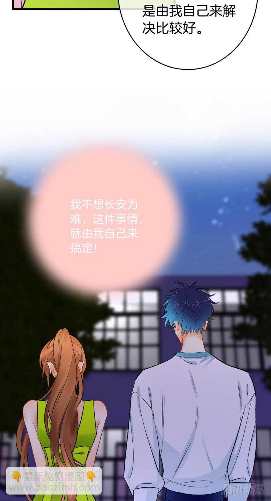 117话：老板怎么来了？-第109话